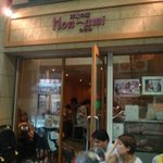 洋食の店 もなみ - 