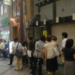 洋食の店 もなみ - 