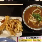 丸亀製麺 - 