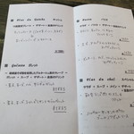 カフェ・ラ・ファミーユ - フードメニュー（上半分）