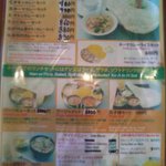 アジアンダイニング＆バー　プージャ - ランチメニュー