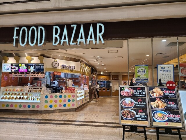 うどん 天つるり フードバザー エスパル郡山 - 郡山（うどん）の写真