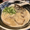 本格豚骨ラーメン 恵壱