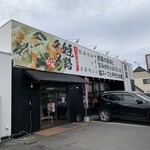 姫路タンメン - 姫路タンメン・砥堀店