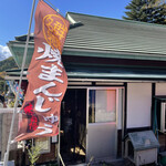 Misugiya - お店ののぼり旗
