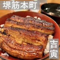 吉寅 - 