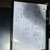 吉寅 - 