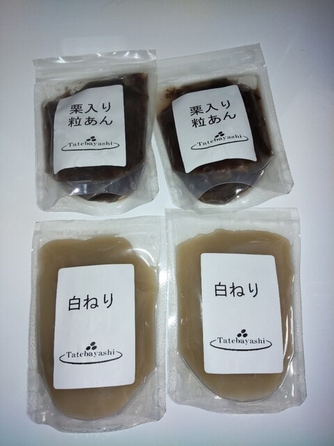 Tatebayashi Seian photo 5