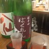 和風居酒屋 豊洲酒場