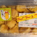 ヤオヨシ - 料理写真:味噌ポテト(279円)