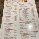 マンジャーレ - 