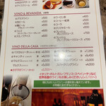 マンジャーレ - 