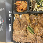 Oosaka Yakiniku Horumon Futago - 