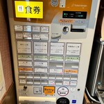 らぁ麺 紫陽花 - 