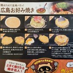 Doutombori - 親切丁寧焼き方 レシピ