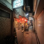 大衆酒場 サカラバ 天満店 - 