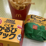 マクドナルド - 