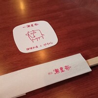 横浜瀬里奈 ステーキドーム - 