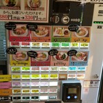 フレンチラーメンの店 MATOYA - 券売機