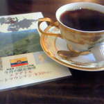 ぷちろーど - 完熟珈琲