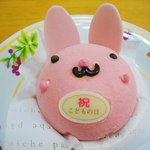 シャトレーゼ - ハッピーどうぶつ うさぎちゃん…315円