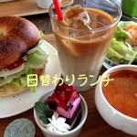 みぃ・ベーグルカフェ＆ナチュラルマーケット - 2013/5/6の日替わりランチ（ドリンク付）です‼