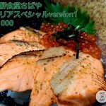 海鮮食堂 さばや - 