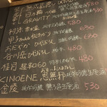 麹町いづみや しろ - 【2022年9月の第5週の1】