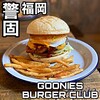 GOONIES BURGER CLUB - 