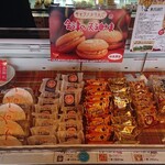 お菓子の蔵 太郎庵 - 