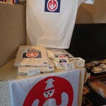 お菓子の蔵 太郎庵 - 