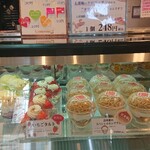 お菓子の蔵 太郎庵 - 