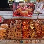 お菓子の蔵 太郎庵 - 