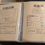 お好み焼き しみづ - 