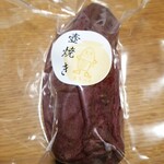 湘南 焼笑群 - 料理写真: