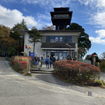 Goma San Sukai Tawa - 