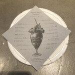 PATISSERIE ASAKO IWAYANAGI - パルフェ説明書