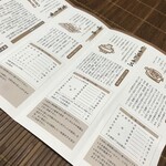 Ningyouchou Imahan - 指南書です。