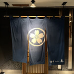 四季彩ダイニング　春 - 