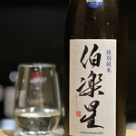 四季彩ダイニング　春 - 特別純米 伯楽星。