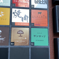 神戸プレジール 本店 - 