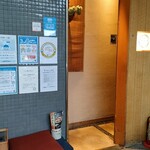 寿司 はせ川 - 店舗入口