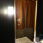 日本橋蛎殻町 すぎた - 