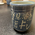 鮨よし - あがり