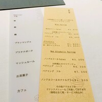エスピス - 