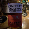 NEO SHOT BAR　深海の洞窟 - ドリンク写真:鹿児島県の蒸留所が作る秀逸なwhisky