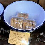 焼菓子屋 Akki's - 