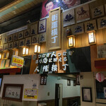 遊酒食堂 宇都宮 - お店のある人情横丁