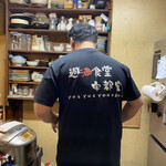 遊酒食堂 宇都宮 - 背中撮らせてと一枚パチリ