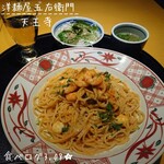 洋麺屋 五右衛門 - 